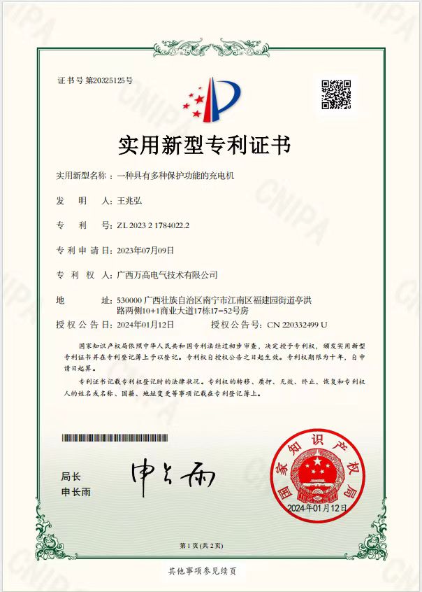 资质证书
