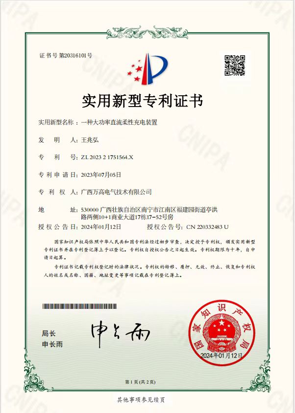 资质证书