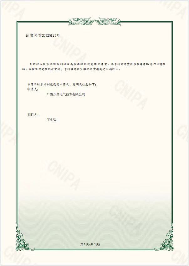 资质证书