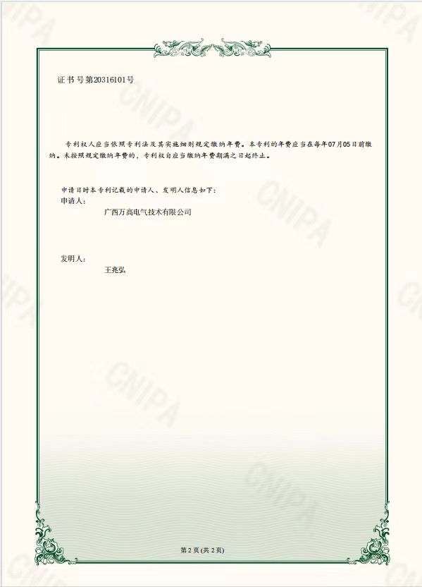 资质证书