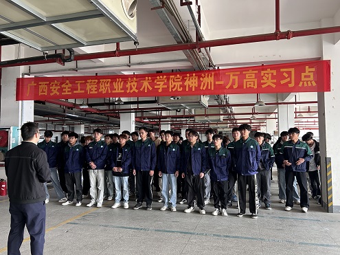 广西安全工程职业技术学院学子探访广西万高电气：深度洞察新能源充电桩前沿技术