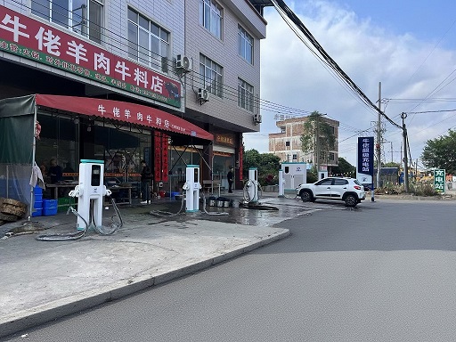 牛佬超级充电站